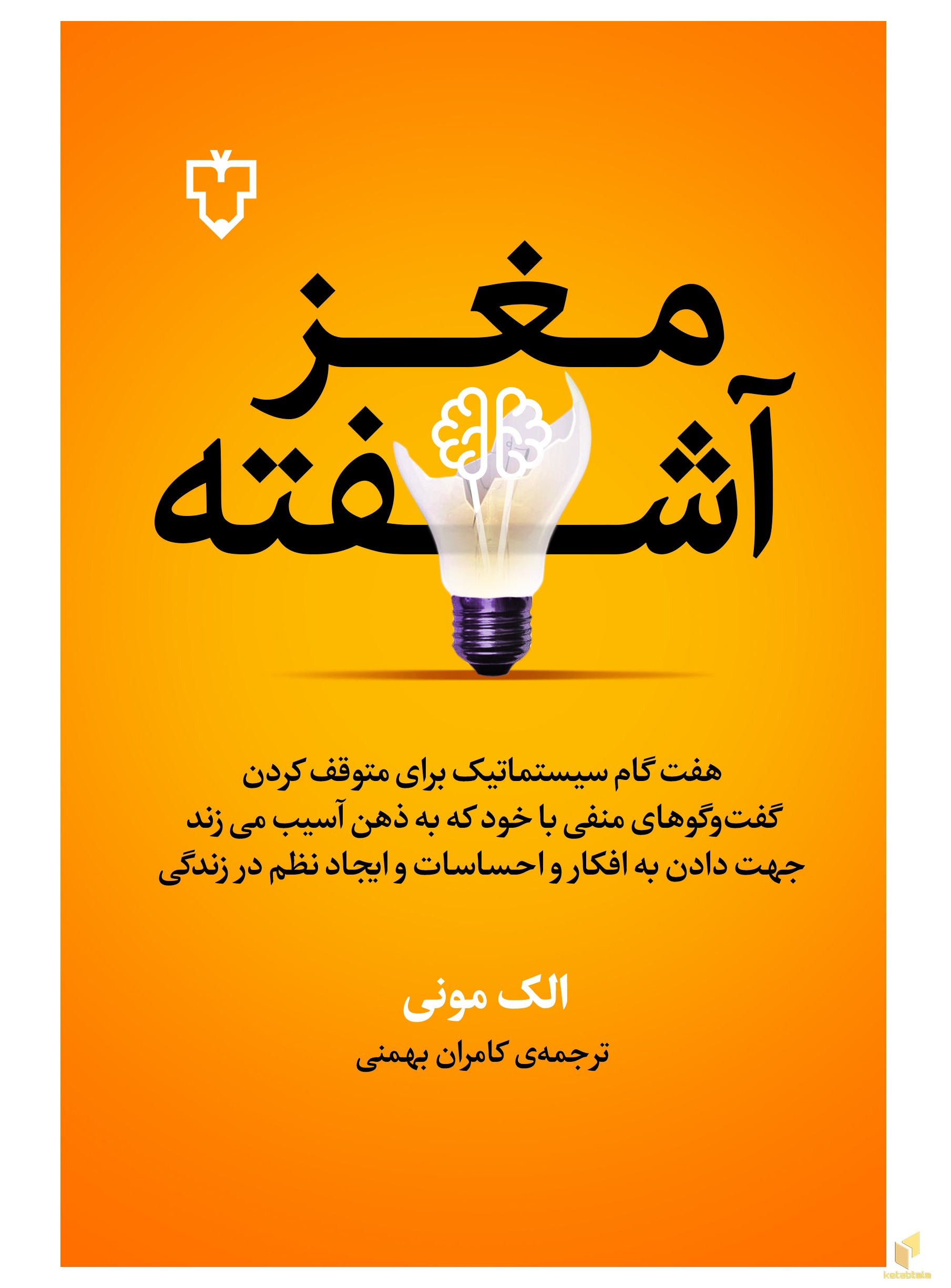 فلش کارت بازی حافظه