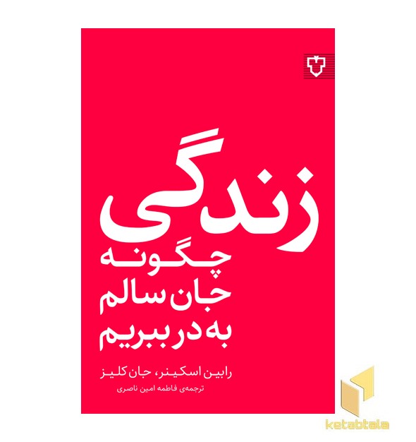 ماجراهای آلیس در سرزمین عجایب