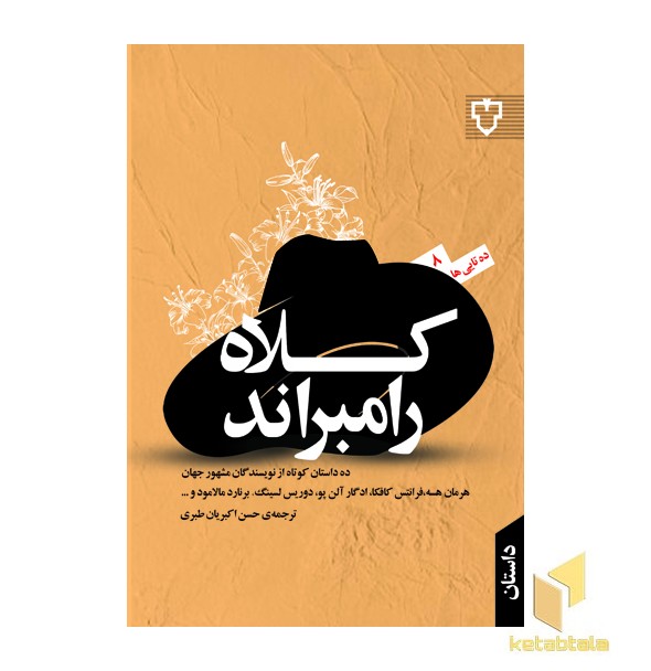 چگونه کتاب بخوانیم