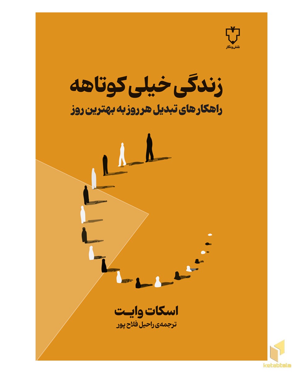 غول بزرگ مهربان