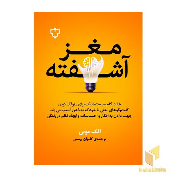 فلش کارت بازی حافظه