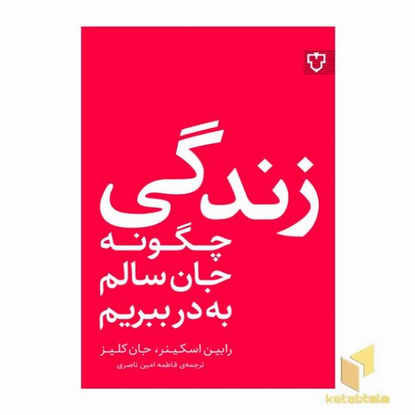 ماجراهای آلیس در سرزمین عجایب