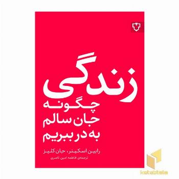 ماجراهای آلیس در سرزمین عجایب