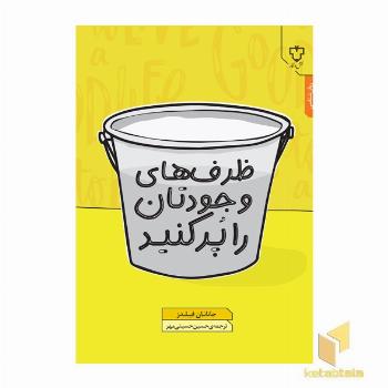 فلش کارت بازی حافظه-مفاهیم متضاد