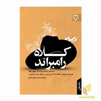 چگونه کتاب بخوانیم