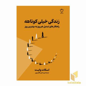 غول بزرگ مهربان